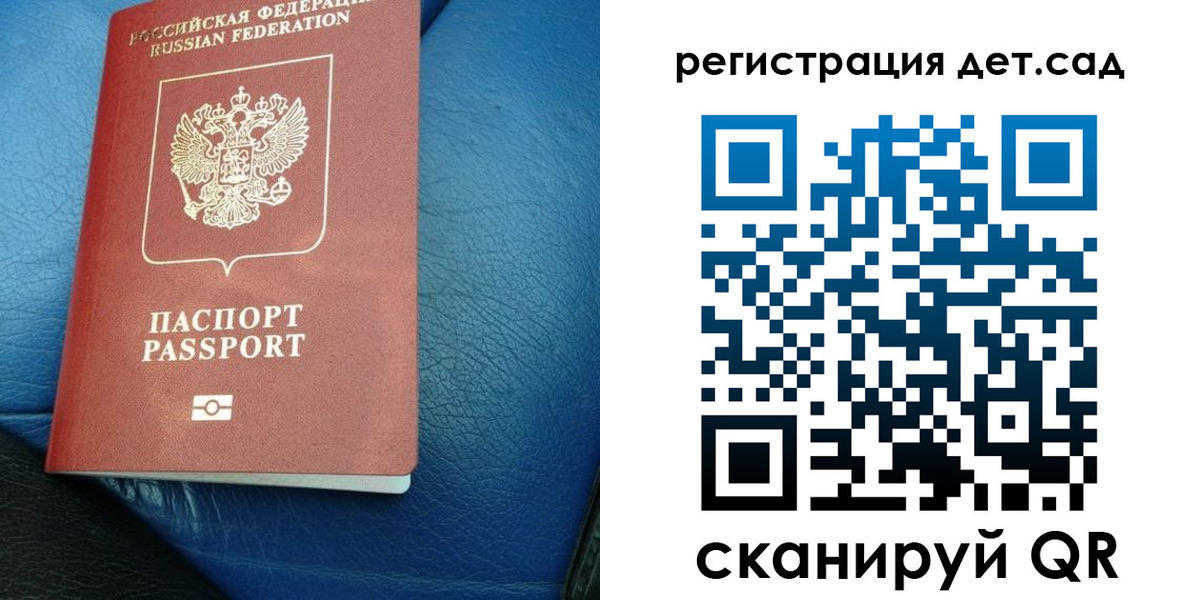 прописка для кредита в Благодарном