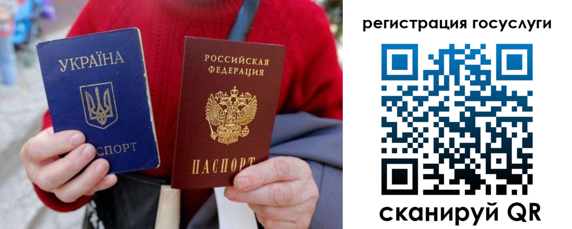 временная регистрация в квартире в Благодарном