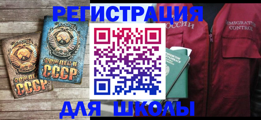 форма 3 в Благодарном