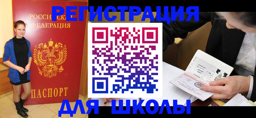 форма 3 в Благодарном